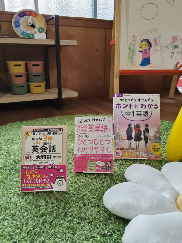 🌳50代の方の最初の一歩