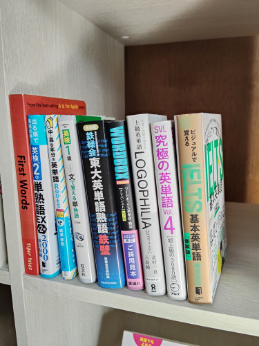 🌳もぐもぐ→噛む→咀嚼（そしゃく）する
