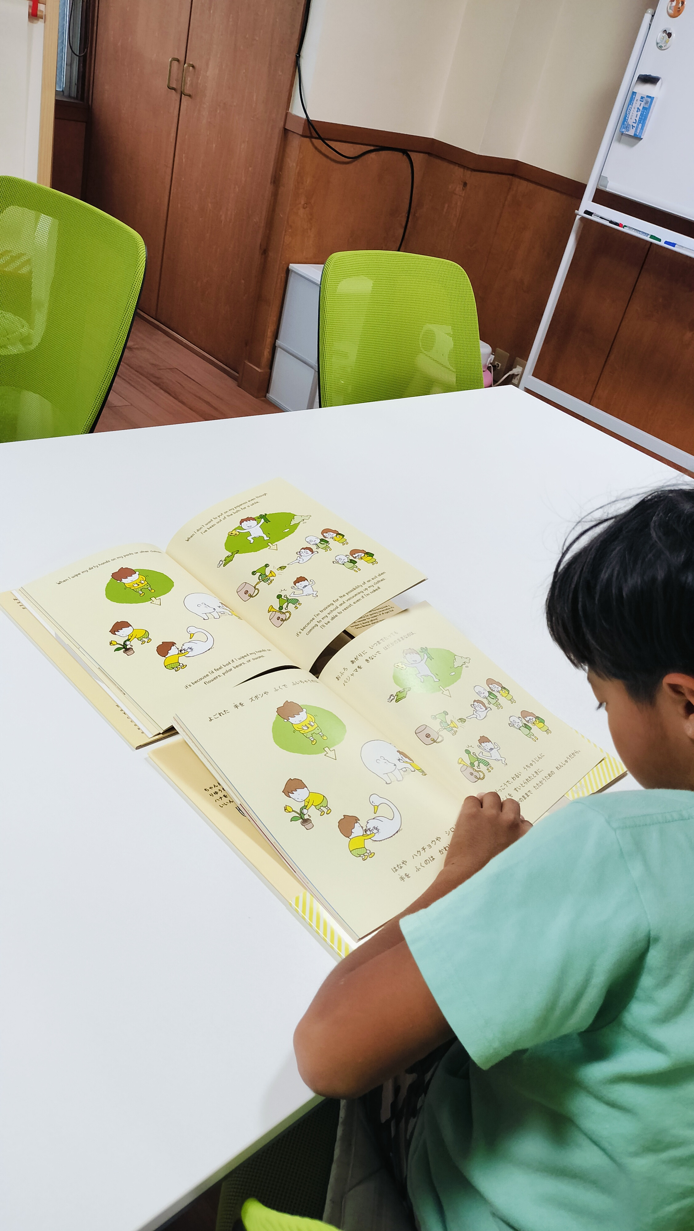 🌳英検二次試験のお手伝い