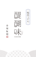 スクリーンショット 2025-09-02 144005.png