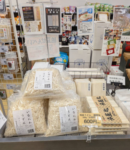 シュシュマル売り場.jpg