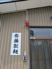 防犯カメラ2.jpg