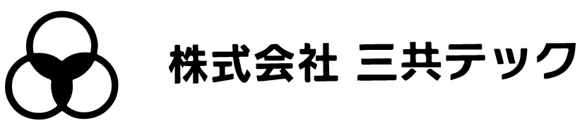 株式会社三共テック