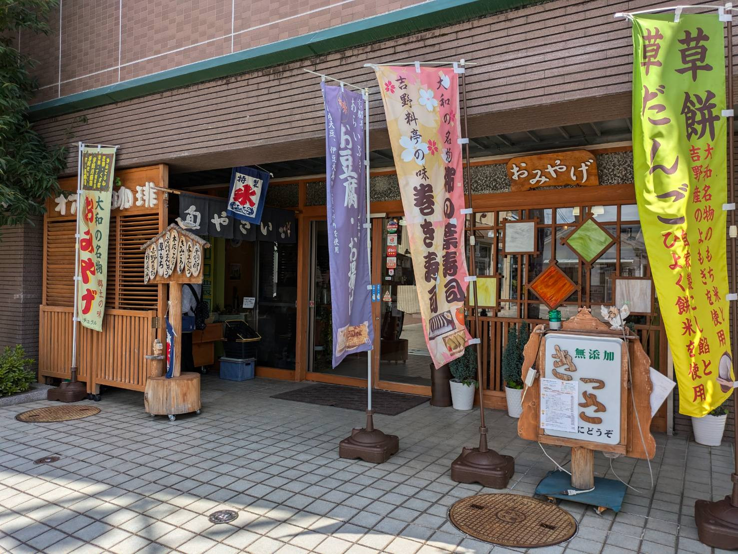 ナチュラル玄関