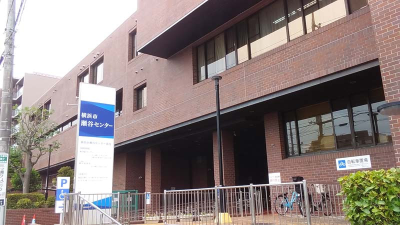 稽古場③～横浜市瀬谷区瀬谷センター～