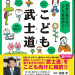書籍②.jpg