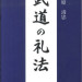 書籍③.jpg