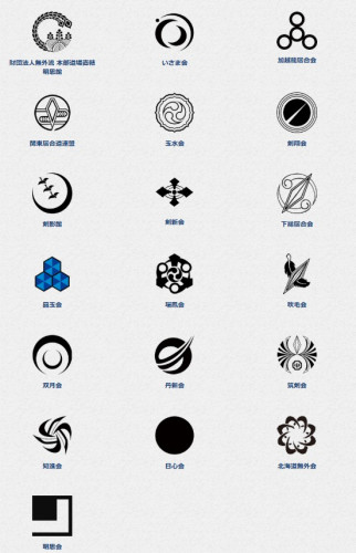 団体紹介.jpg