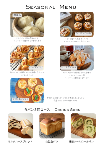Basic Menu - 2.png