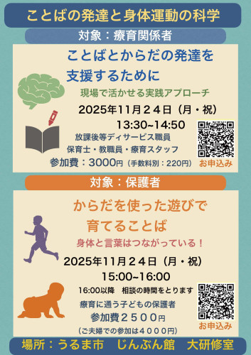 沖縄.うるま市  _ページ_1.jpg