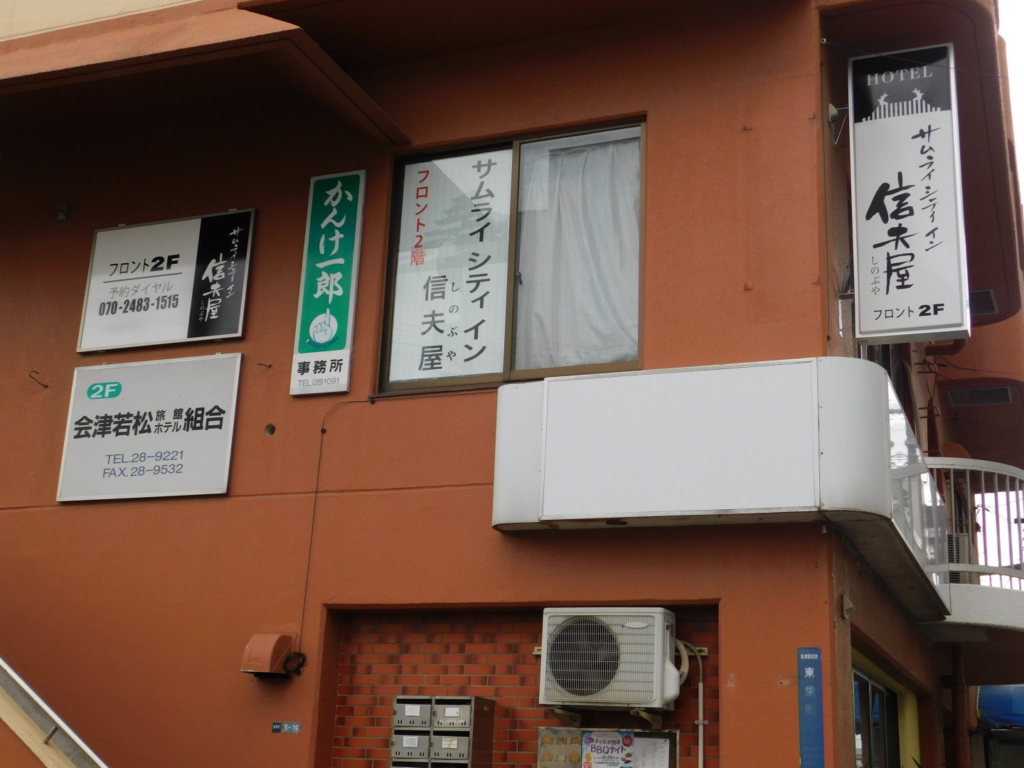 看板が設置されました！