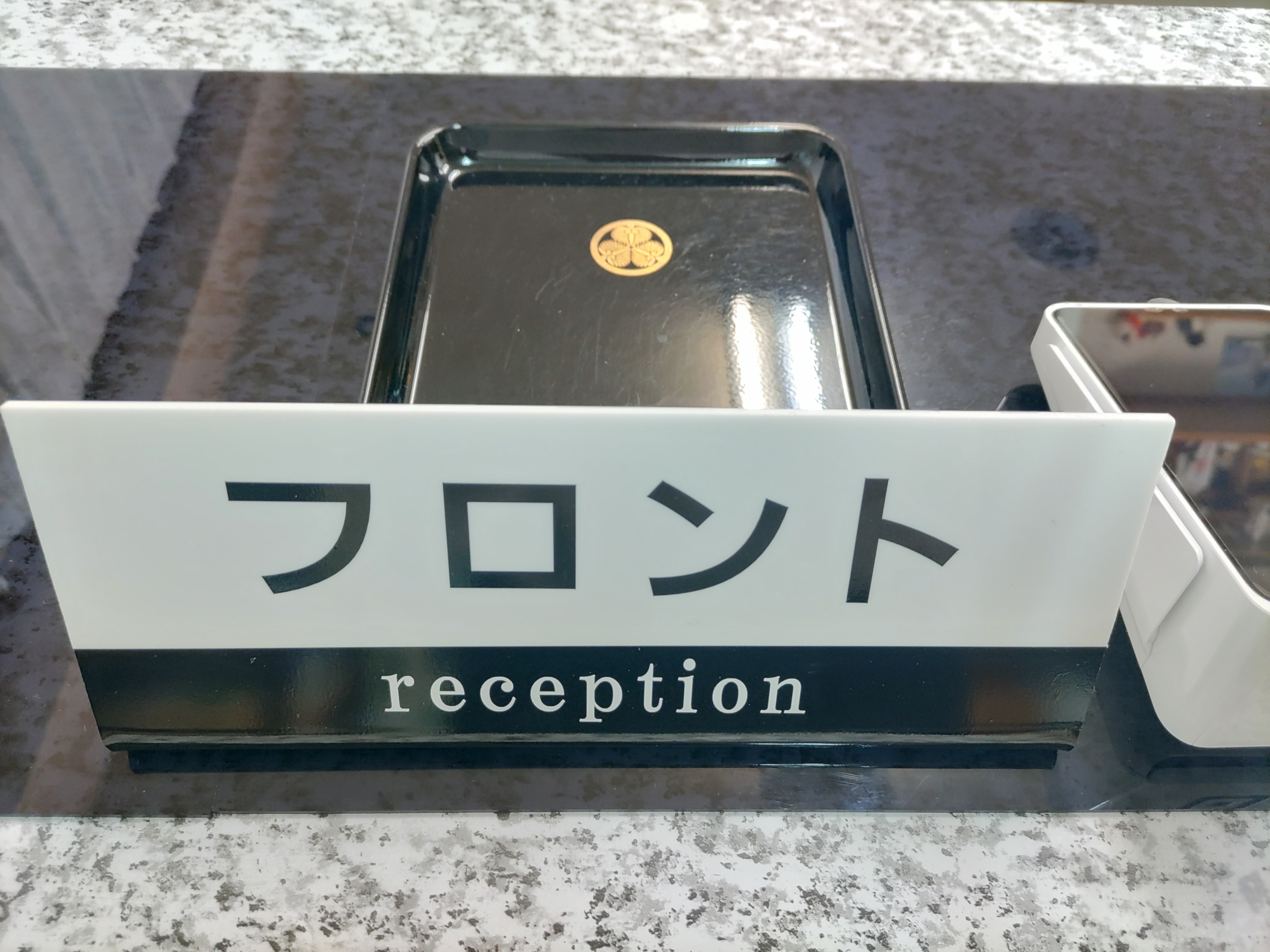 フロント決済について