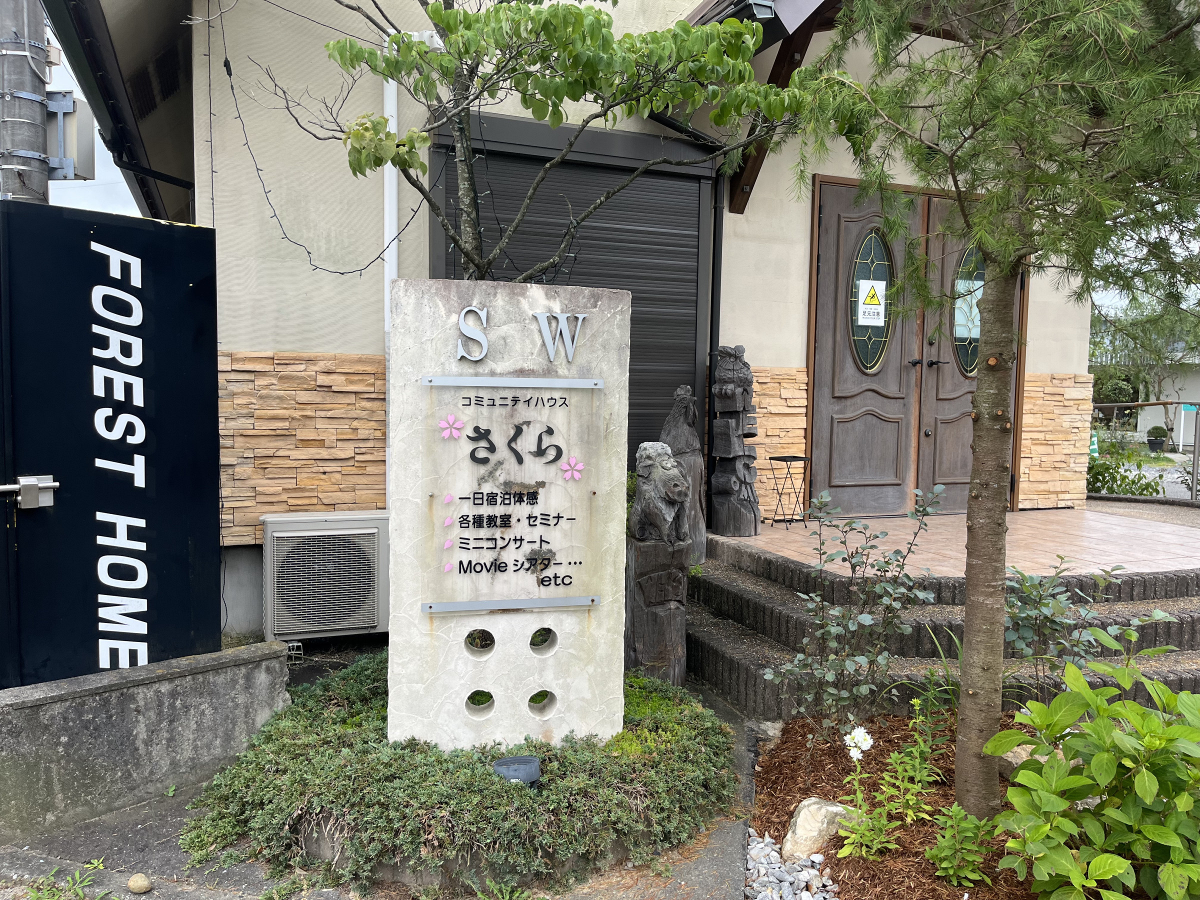 こちらの会場です