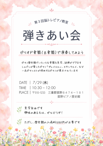 76DCDC95-8BAA-4BF6-B8C3-6493B497F4E3.png