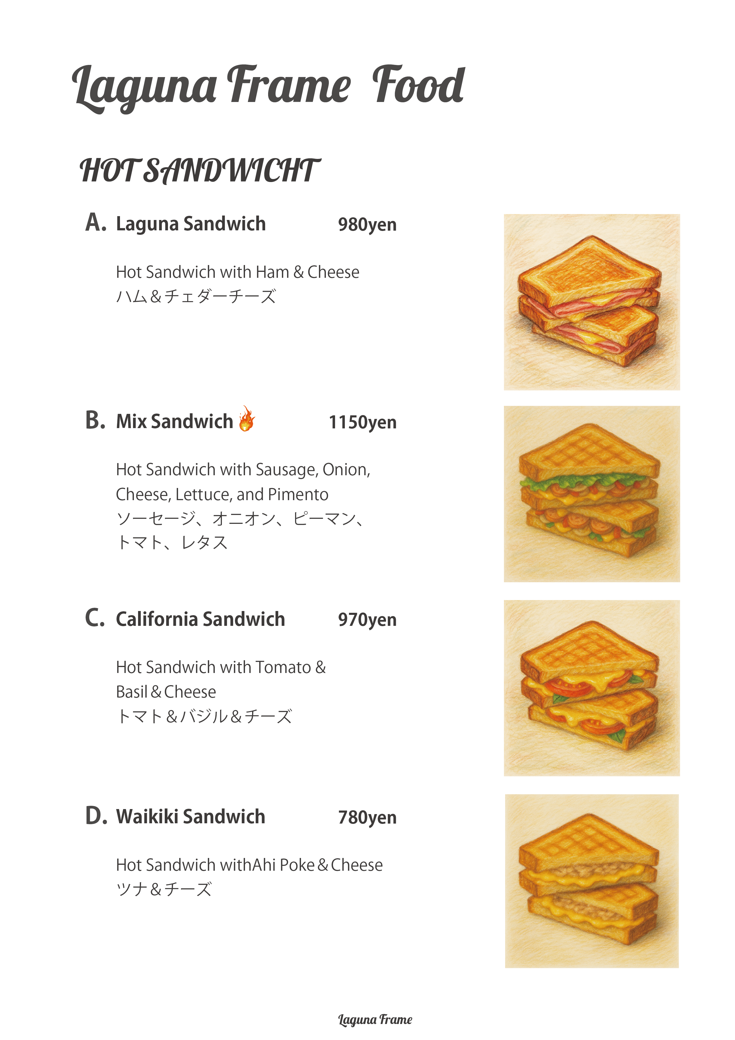 Laguna Frame bottle Menu.png
