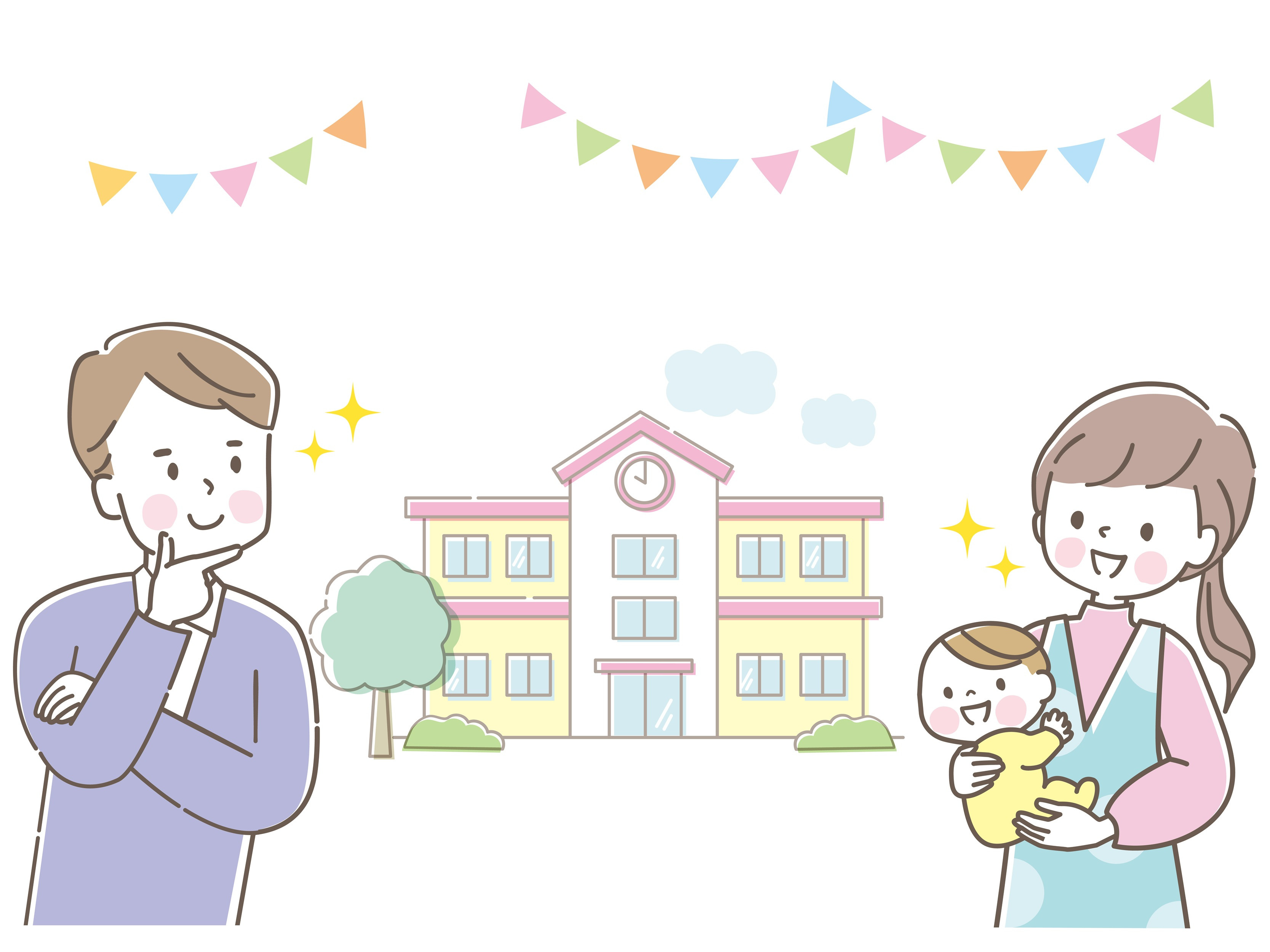 令和８年９月入所の見学予約を受け付けています