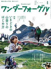 表紙.jpg