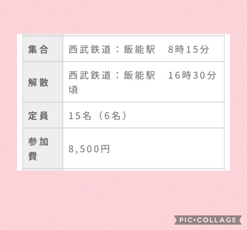 IMG_7493.jpeg