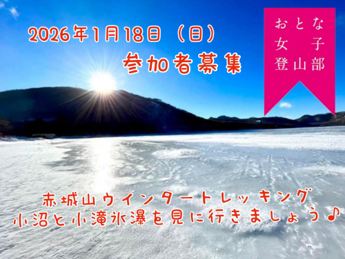 20260118.jpg