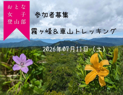 車山.jpg