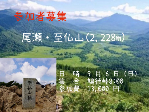 至仏山.jpg