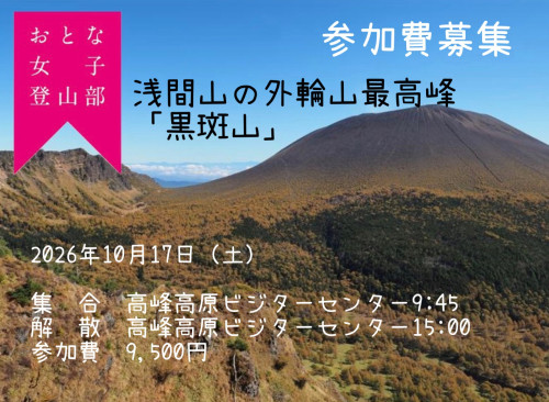 S__62988293.jpg