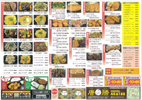 MX-2630FN_20260202_095306_page-0001 (1).jpg