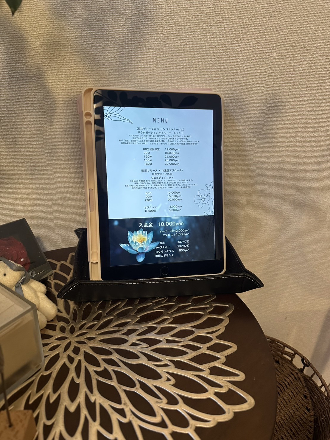 ご案内すぐ。駒沢マッサージ　メンズリラクゼーションYou&me