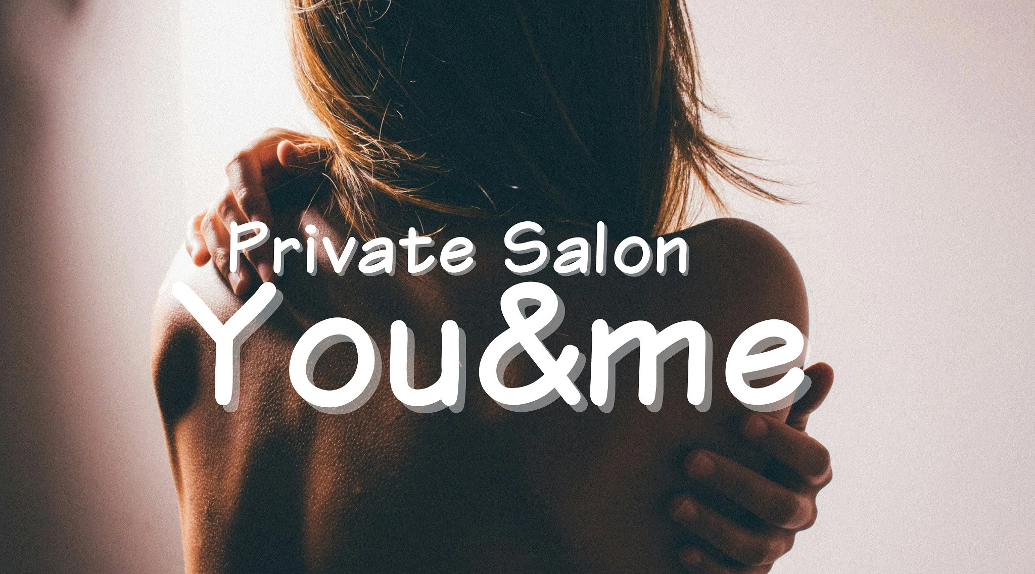 年末年始のお知らせ　駒沢メンズリラクゼーション　ユーアンドミー