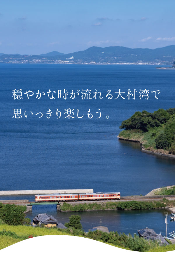 スマートフォン用の画像