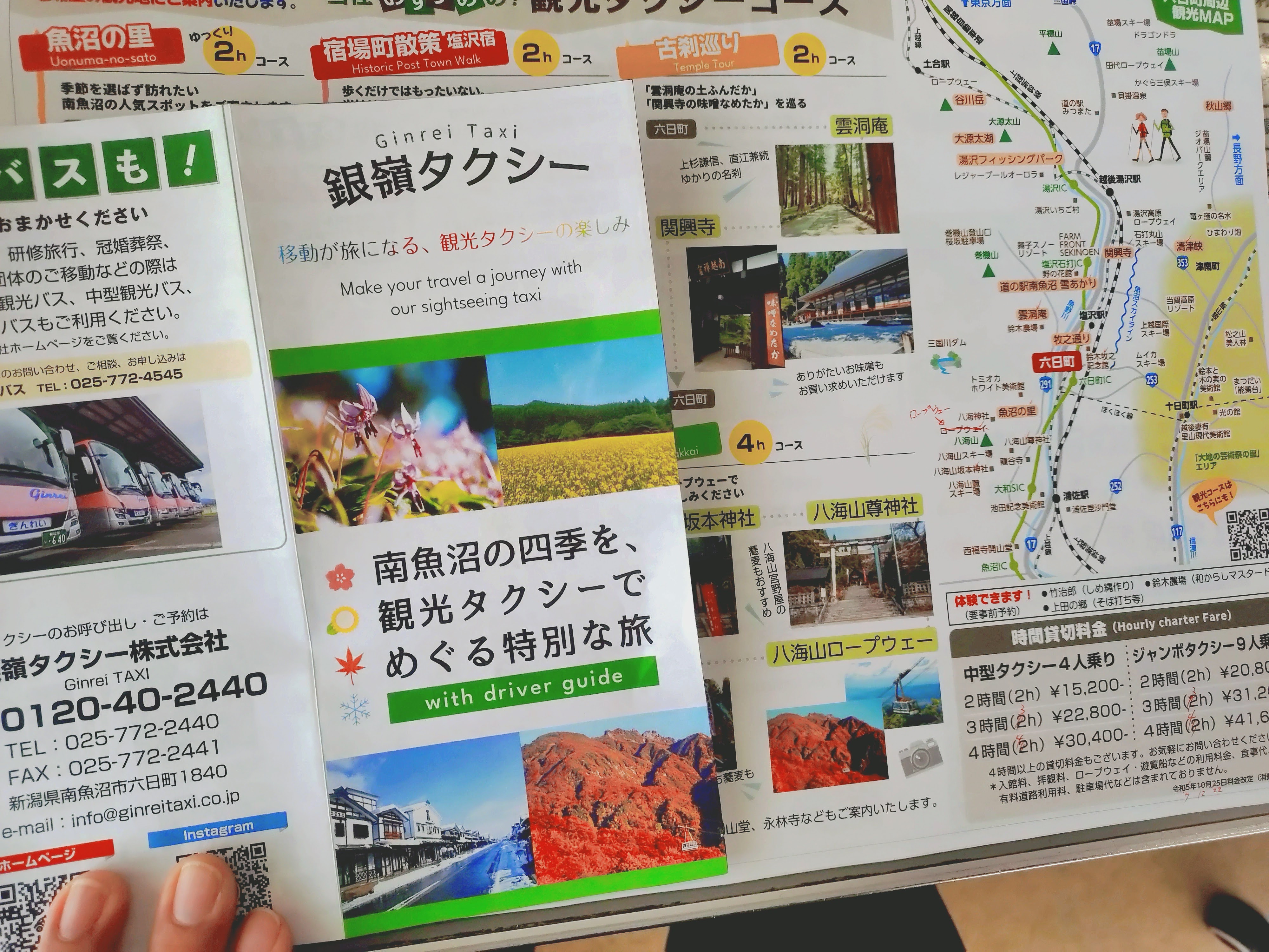 観光タクシーパンフレット作成中
