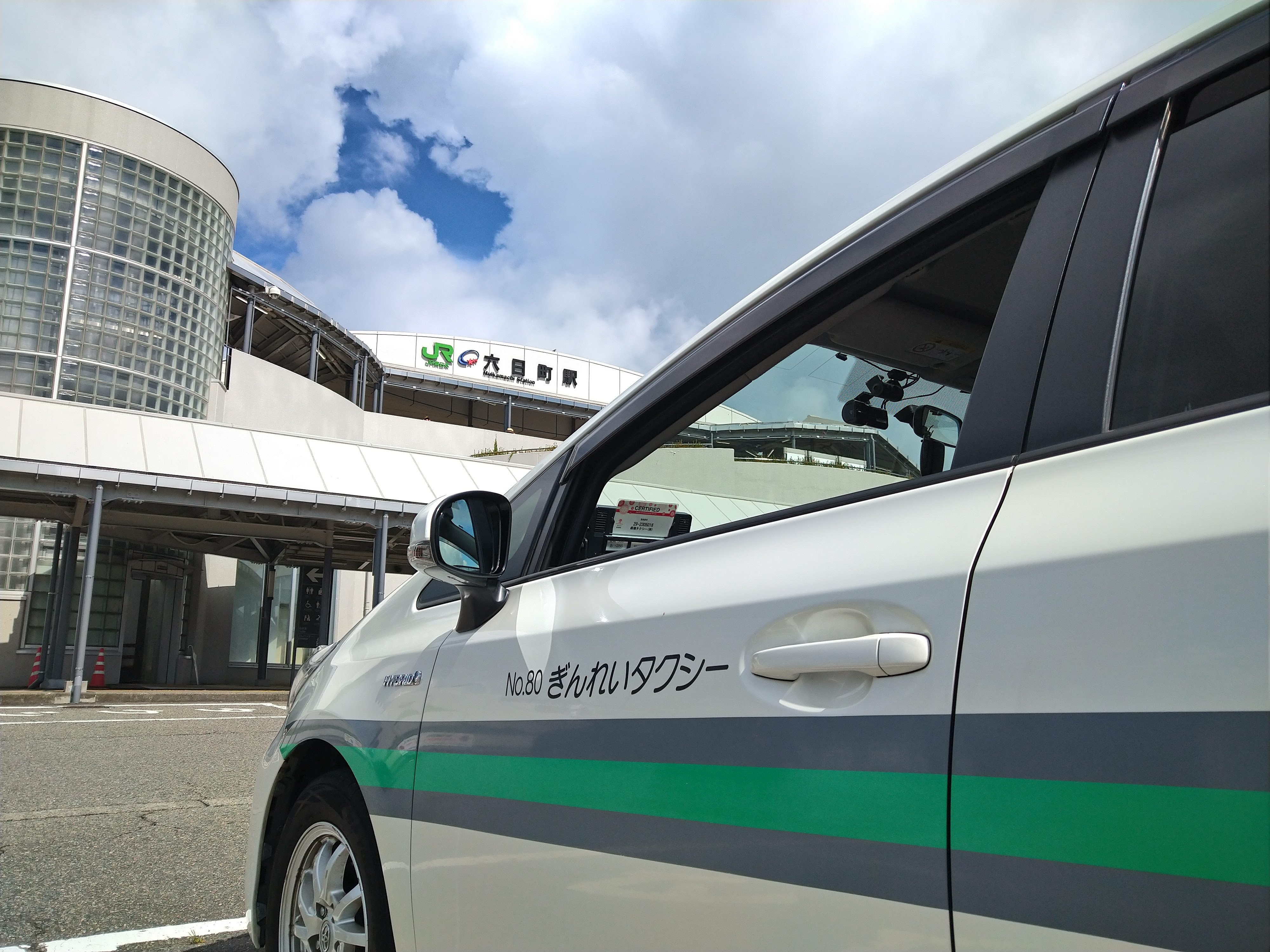 【その二種免許、眠らせておくのはもったいない！】