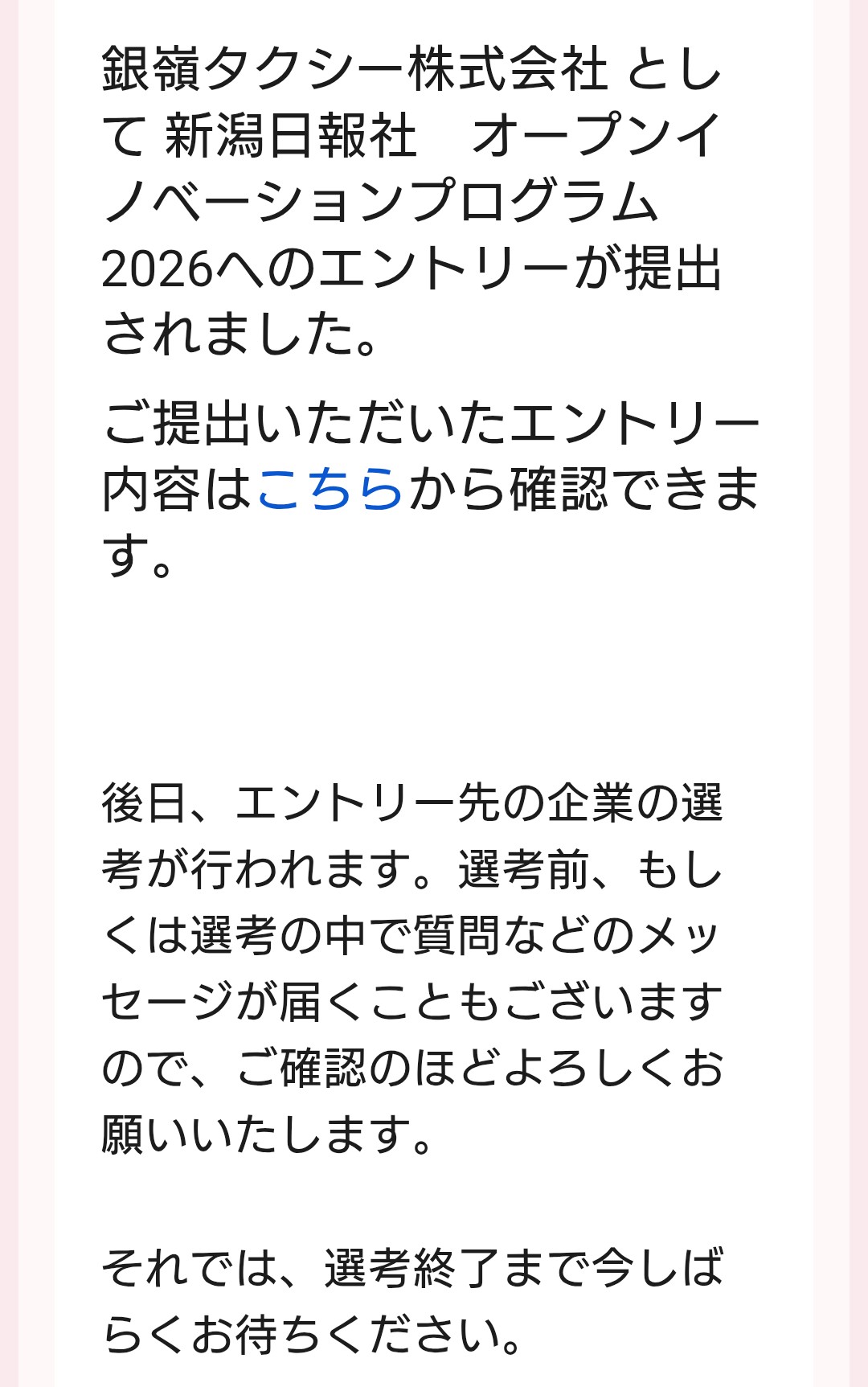 Screenshot_20260623-083257~2.jpg