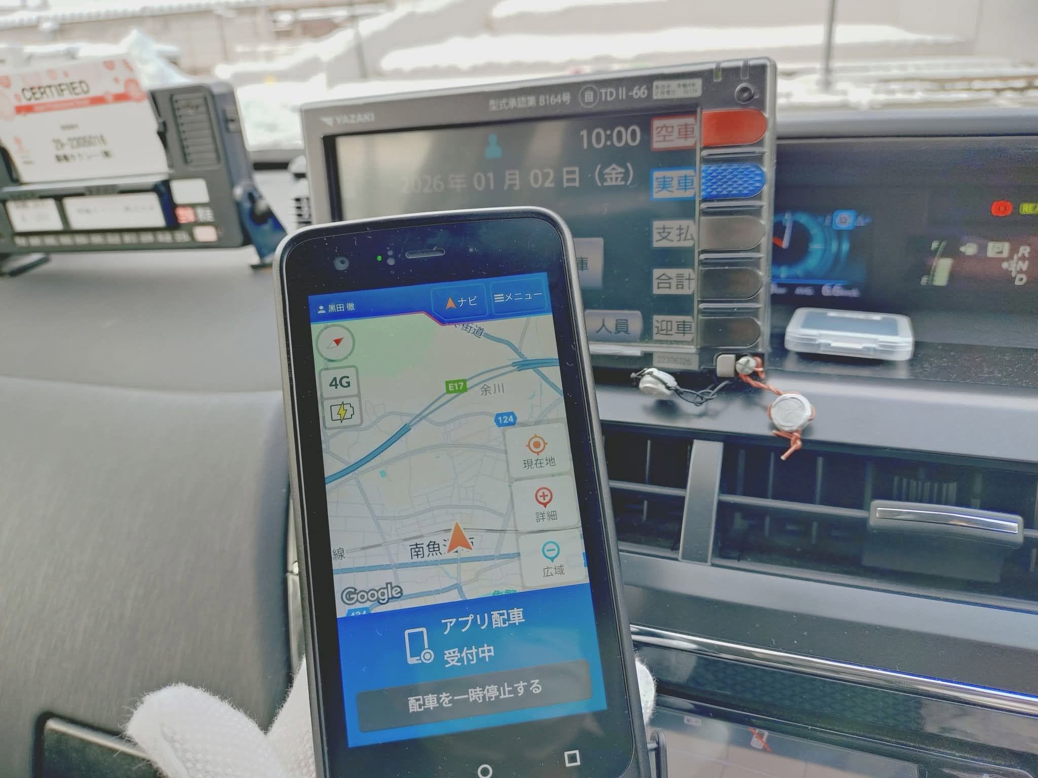 【便利になりました】銀嶺タクシーでタクシーアプリ『GO』がご利用いただけます！