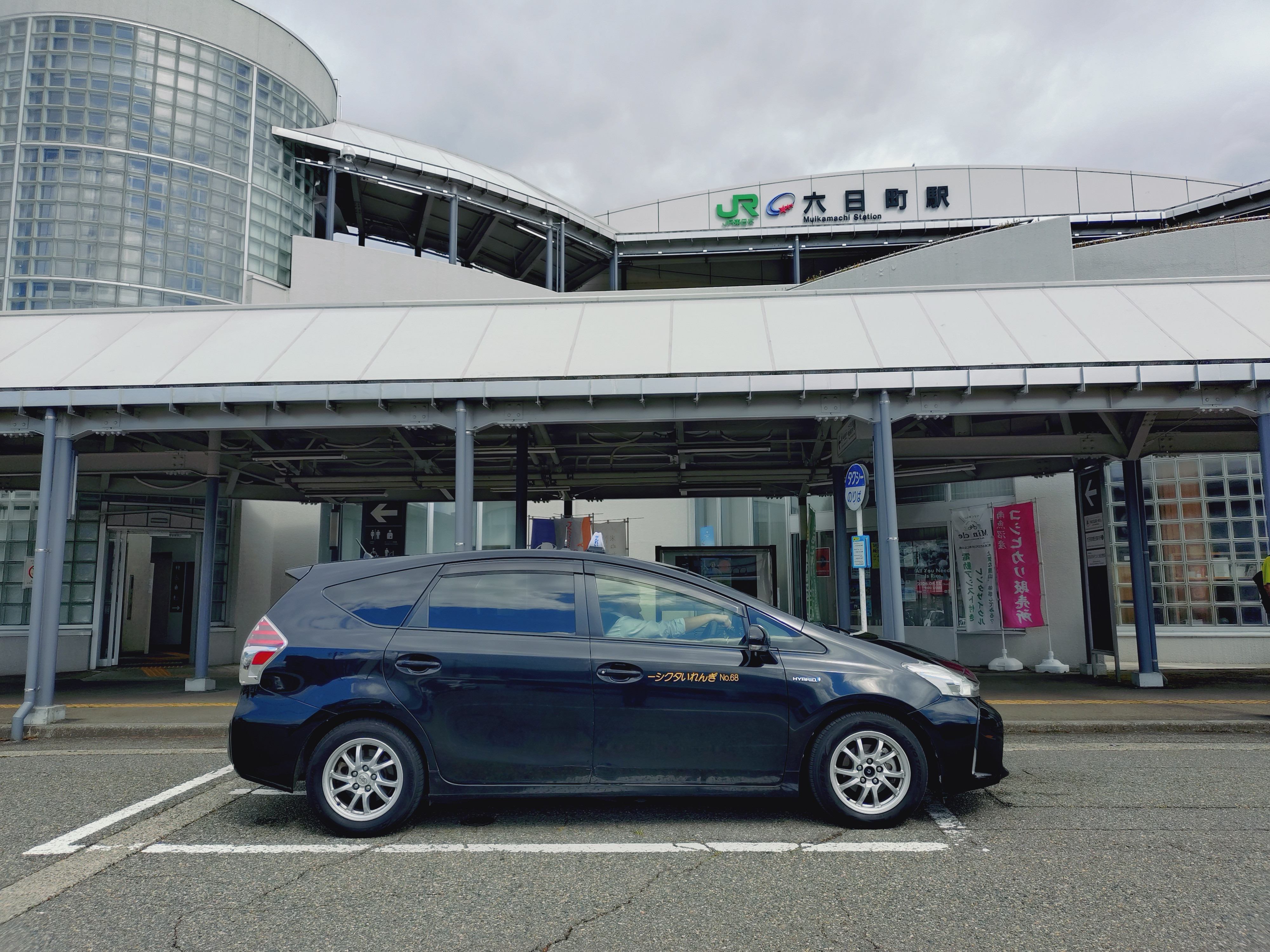 8月2日(日)・3日(月) 長岡大花火大会後の六日町駅タクシー配車について