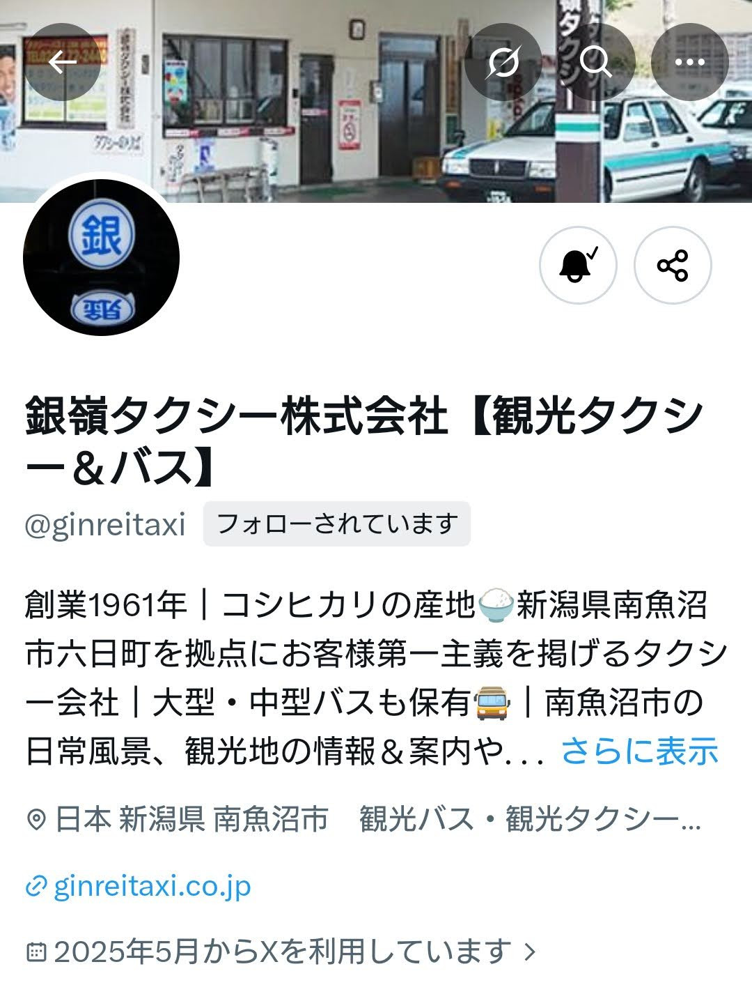 Screenshot_20260805-171950~2.jpg