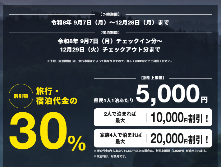 スクリーンショット 2026-08-21 145311.png