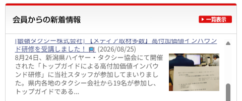 0826ダウンロード.png