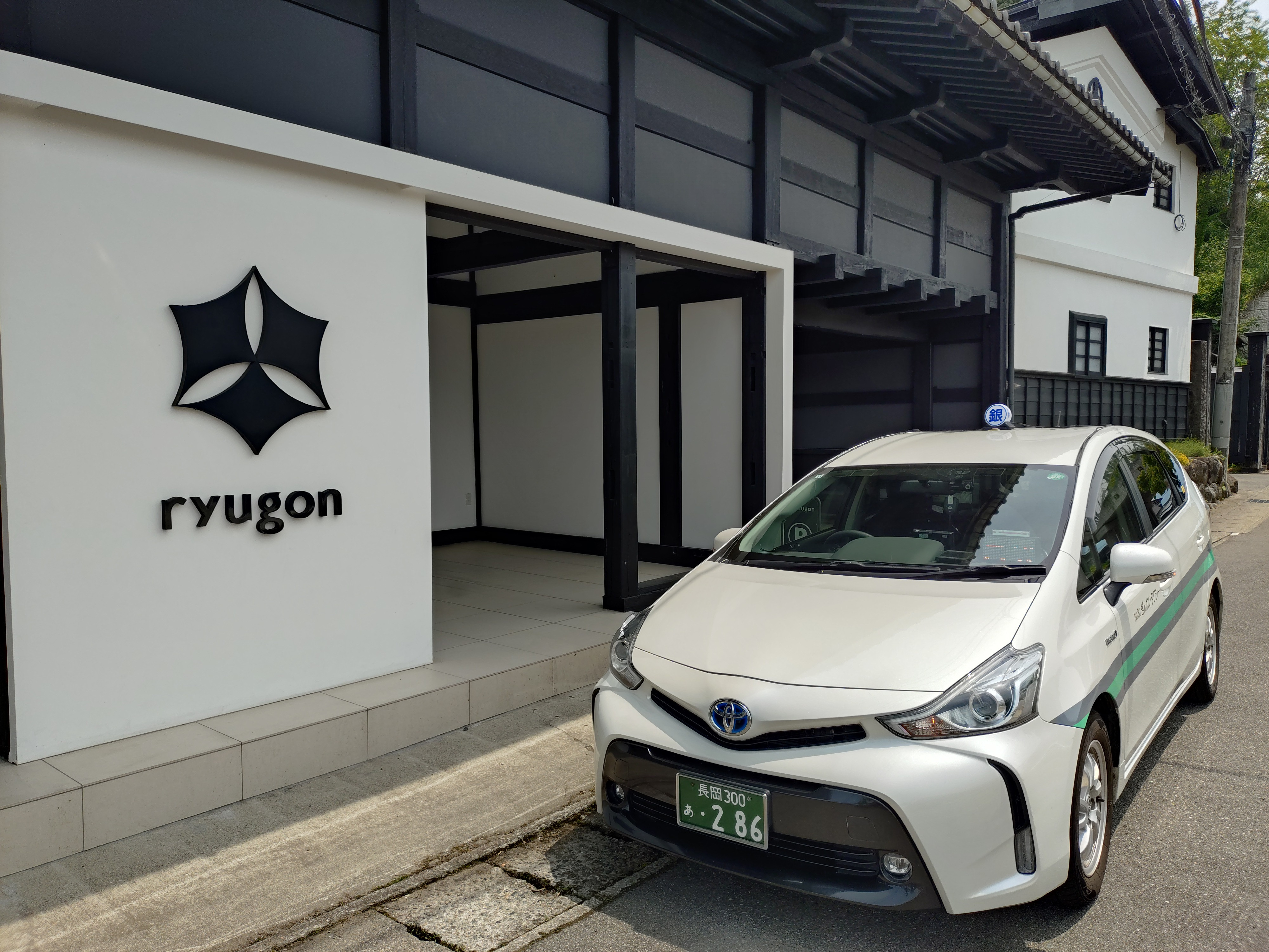 【お迎えはお任せください！】六日町地区の「あんな場所」も「こんな場所」も、銀嶺タクシーがお迎えにあがります！