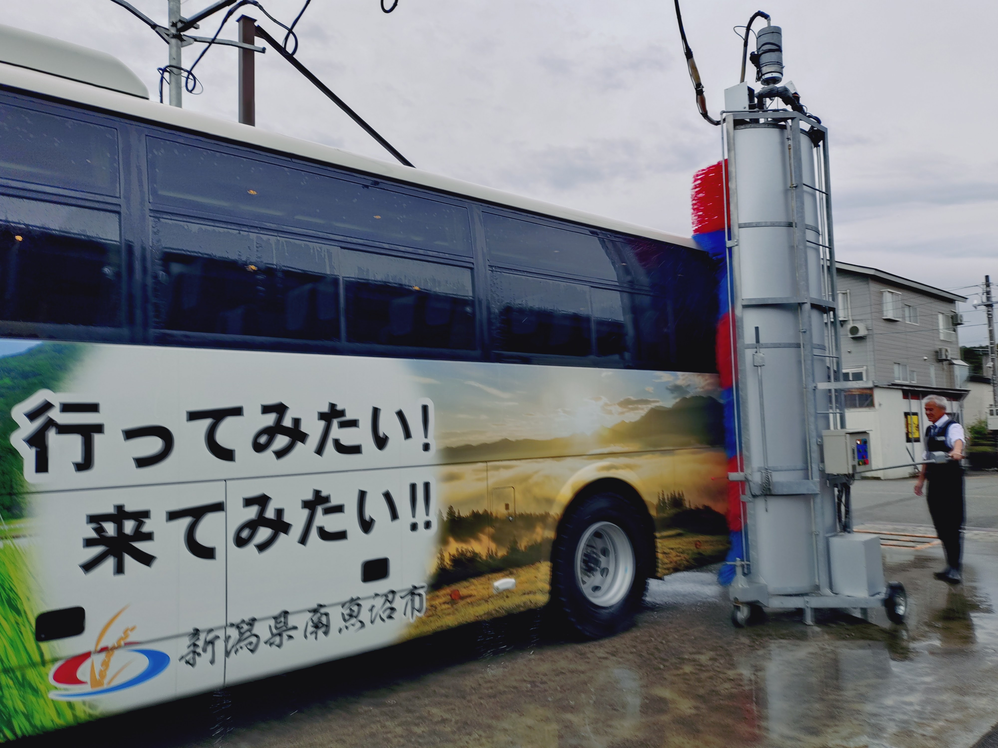 【ピカピカのバスでお迎えします！】南魚沼市ラッピングバスの洗車・メンテナンス風景🚌