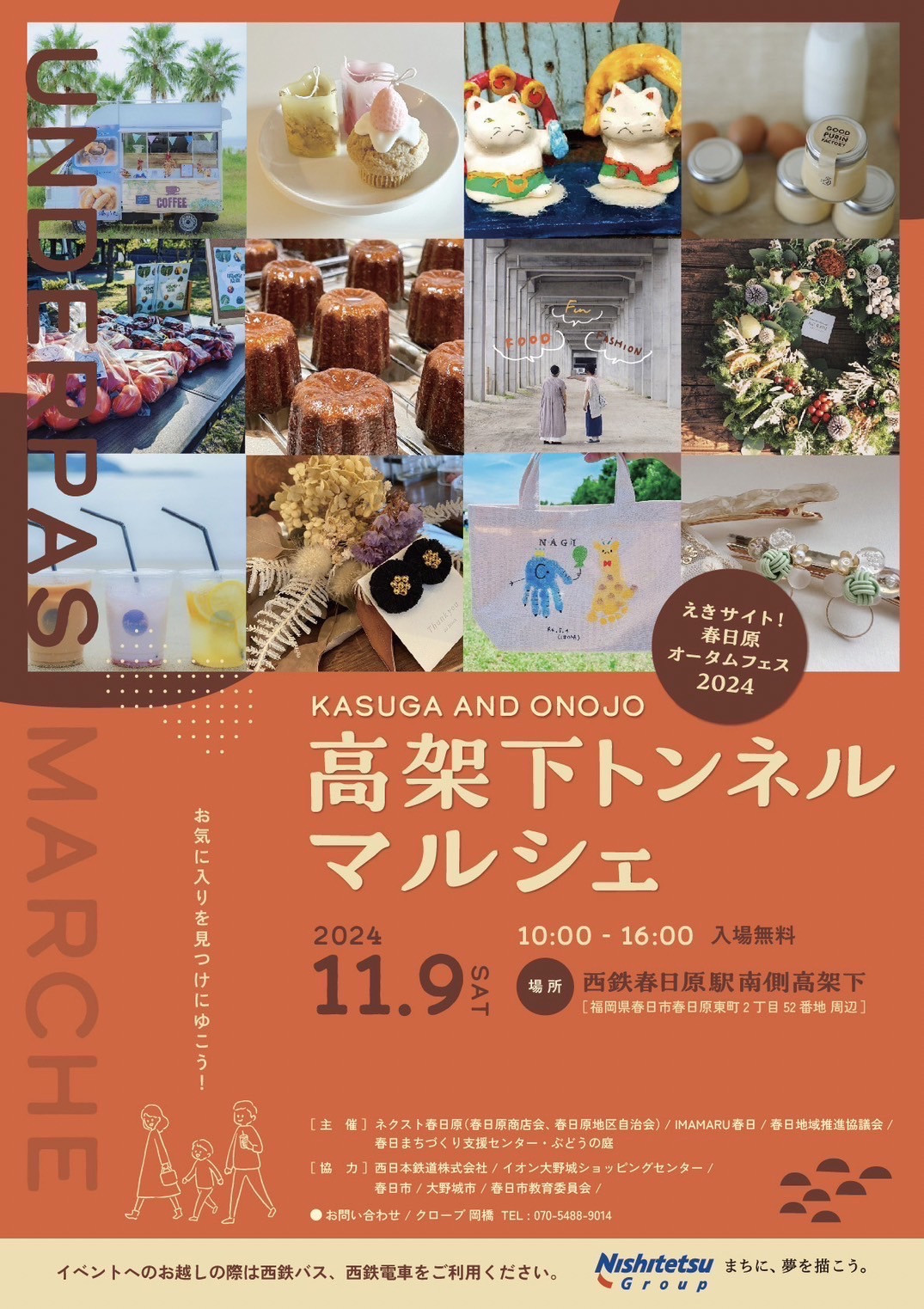 ディナーのみの営業です