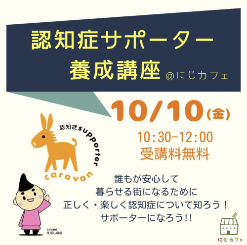 スクリーンショット 2025-10-03 13.06.33.png