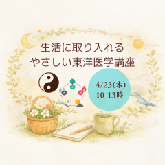 アロマ香水 セラピー-6.png