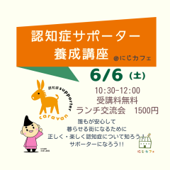 認サポ用バナー-10.png