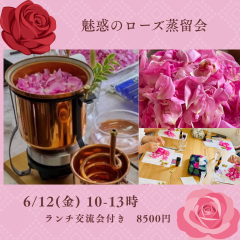 アロマ香水 セラピー-16.png