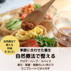にじスクール-6.png