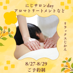 アロマ香水 セラピー-27.png