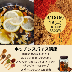 にじスクール-7.png