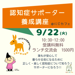 認サポ用バナー-15.png