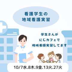 みんなで 414カードを使った対話会しました-5.png